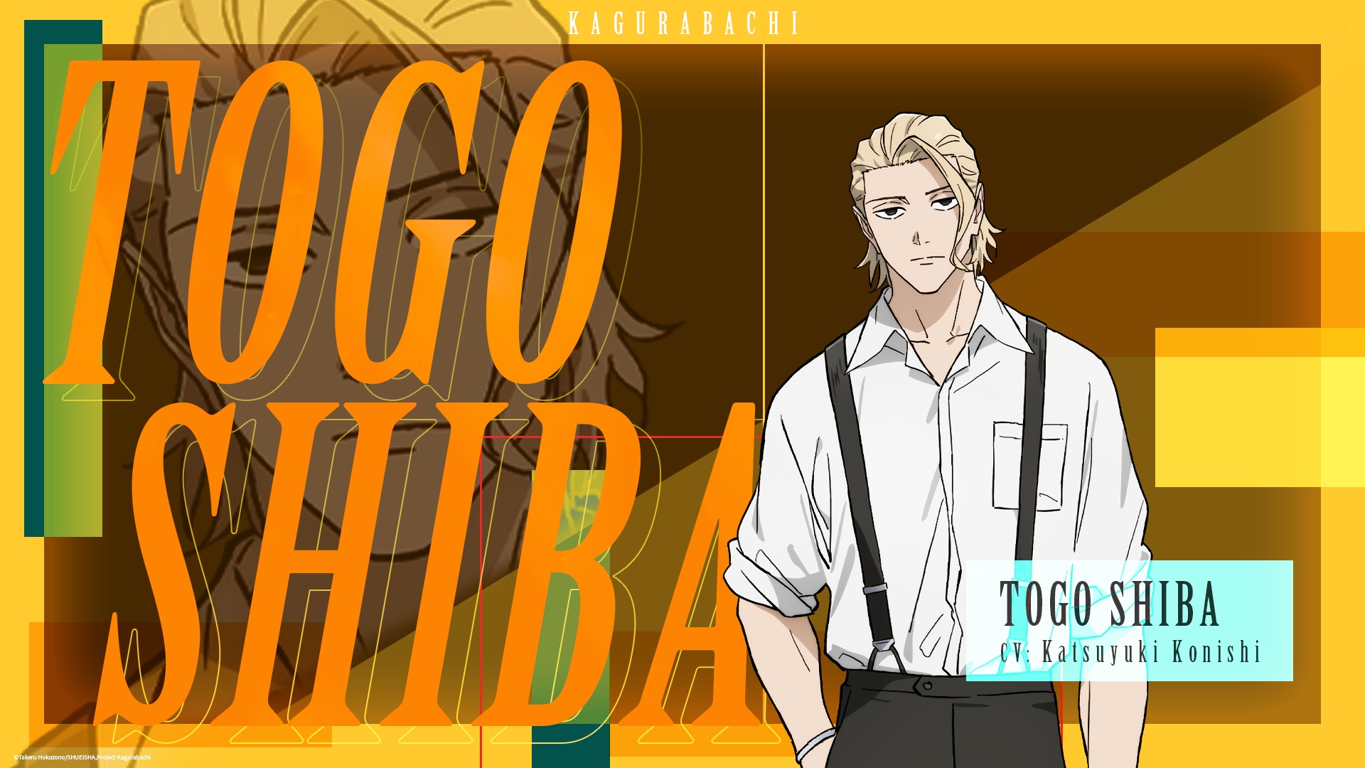 Crunchyroll transmitirá “Kagurabachi” a partir de abril de 2027