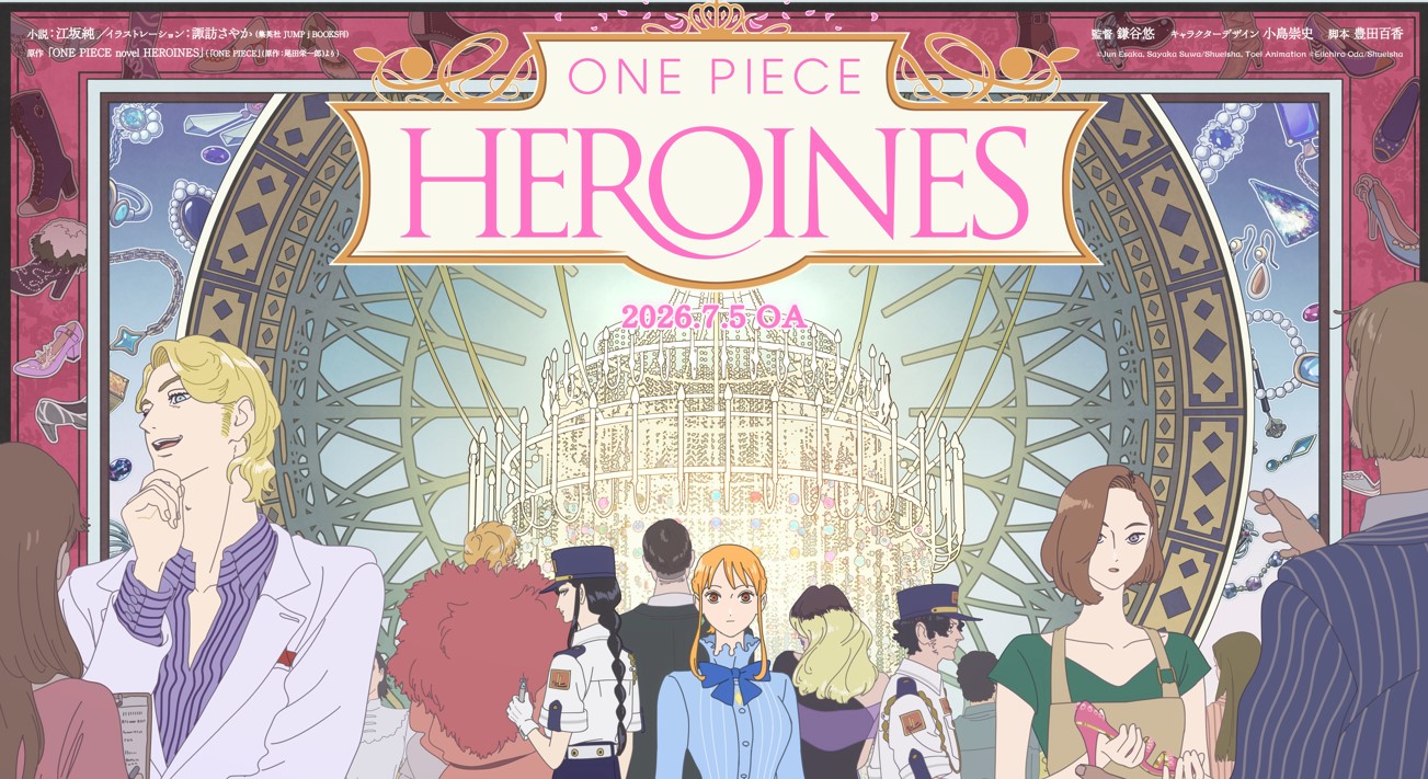 One Piece Heroines receberá dublagem em português na Crunchyroll em outubro